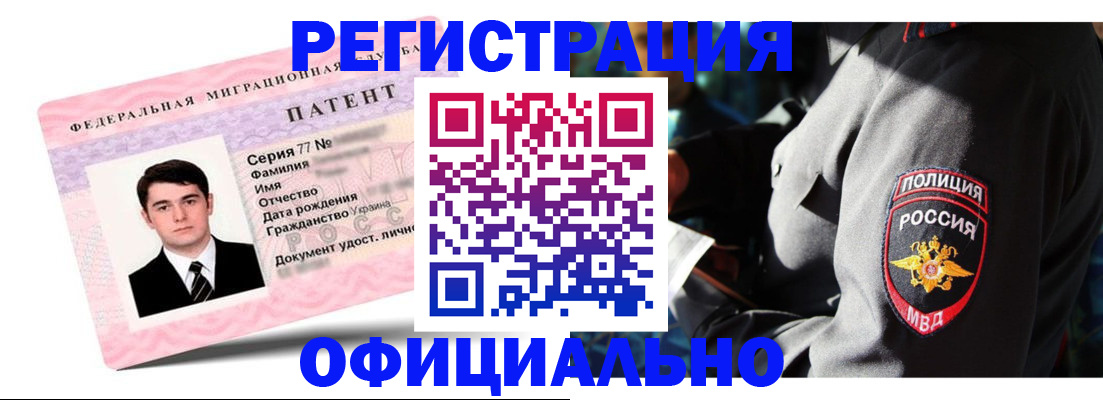 прописка ребенка в Кораблино